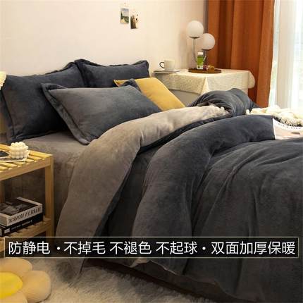 冬季牛奶绒四件套加厚法兰绒床笠款双面加绒珊瑚绒床单被套三件套