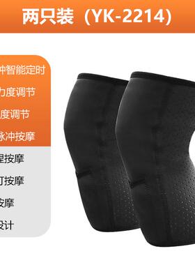 高档护怡膝盖按摩仪电加热膝保康暖老寒腿膝关节热敷疗经络疏通理