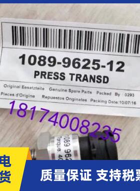供应1089962512阿特拉斯压力传感器1089957960螺杆空压机压力探头