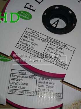 /10p20261434//线灰/扁平排060pfc2线16 30排./线灰//40排/50/ fc