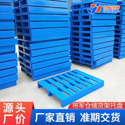 钢制托盘立梭体库可用车立托盘穿车托盘铁托盘加厚叉体货架NRX钢