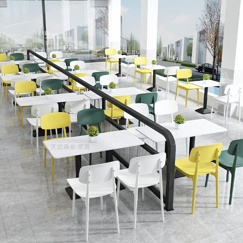 商用岩板快餐店小吃面 面馆汉堡奶茶店自助餐桌椅学校食堂餐饮桌