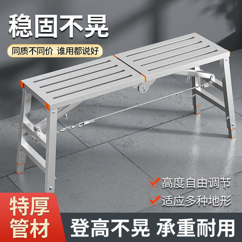 马登铁凳子折叠马凳专用梯子加厚装修厂家直销的马镫用移动室内用