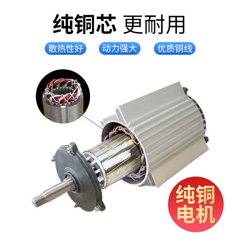 冷风机电机配件适用工厂车间快速降温制冷环保空调换热节能