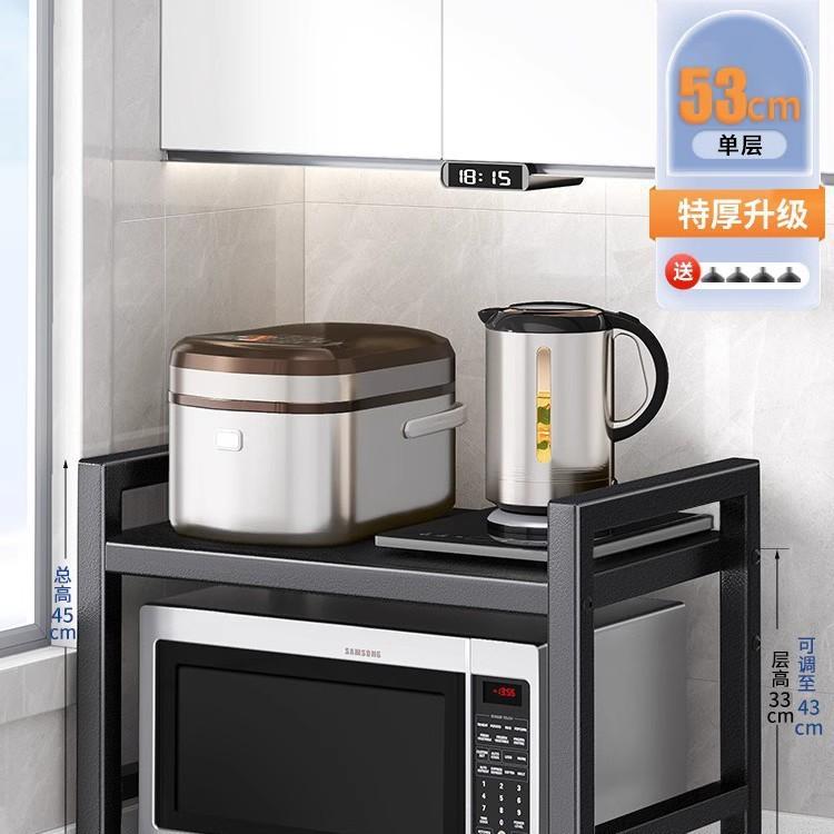 微波炉电饭锅厨房微波炉置物架