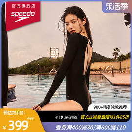 Speedo/速比涛 小黑裙 斜切剪裁显瘦露背优雅长袖连体泳衣女