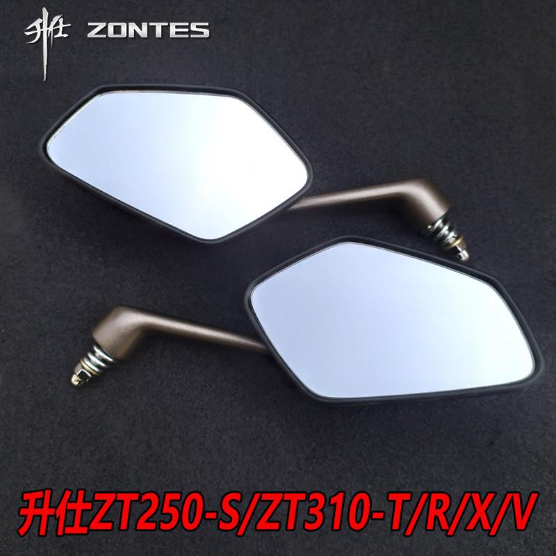 升仕 ZT310-R/X/TV ZT250-S/R摩托车左右后视镜反光镜倒车镜镜子