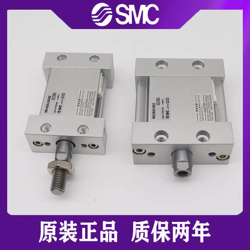 SMC原装气缸MUB32 MDUB32-5-10-15-20-25-30-50-75-100 DZ DMZ