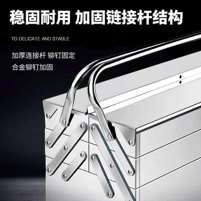 不锈钢工具箱三层折叠家用加厚手提式铁皮工业级多层多功能收纳盒