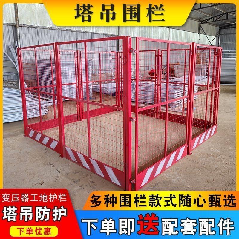 塔吊防护栏建筑工地塔吊防护棚防攀爬装置平台护栏定型化施工围栏