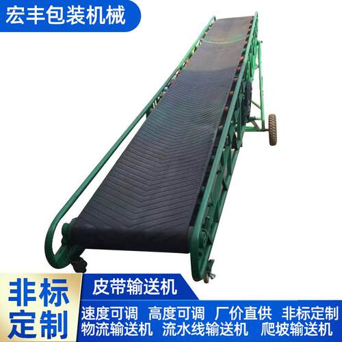 工厂制作输送机车间移动物流打包台平面皮带小型打包传送机