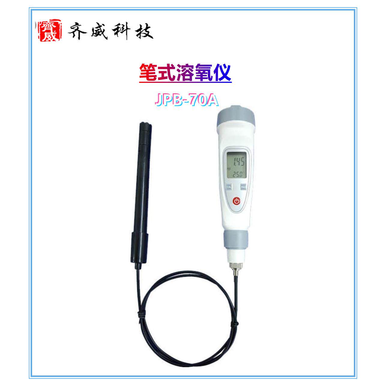 齐威可充电JPB-70A笔式溶其它仪表仪器