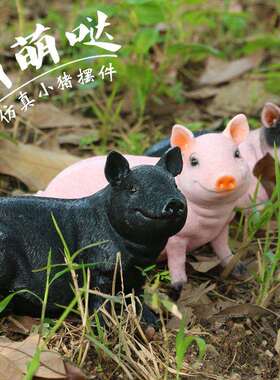 户外真动物小猪树脂工仿艺雕摆园件林景观公园花园庭塑院装饰CSD