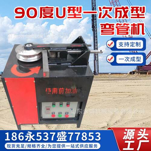 38型数控平台弯管机 电动折弯机小型台式握管机直角90度弯管机
