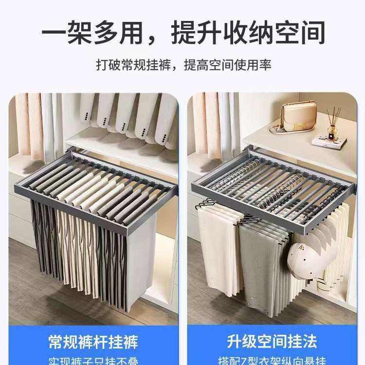 衣柜拉篮可伸缩家用伸缩裤架多功能抽拉篮裤架衣柜内置五金配件,基础建材,铰链,淘宝优惠券,粉丝福利购,淘宝优惠卷