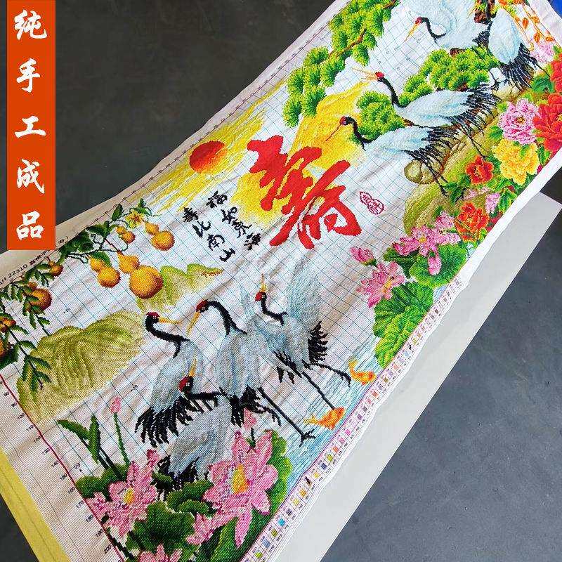 寿十字绣成品不带框纯手工出售已绣好的2025新款线绣客厅高端仙鹤