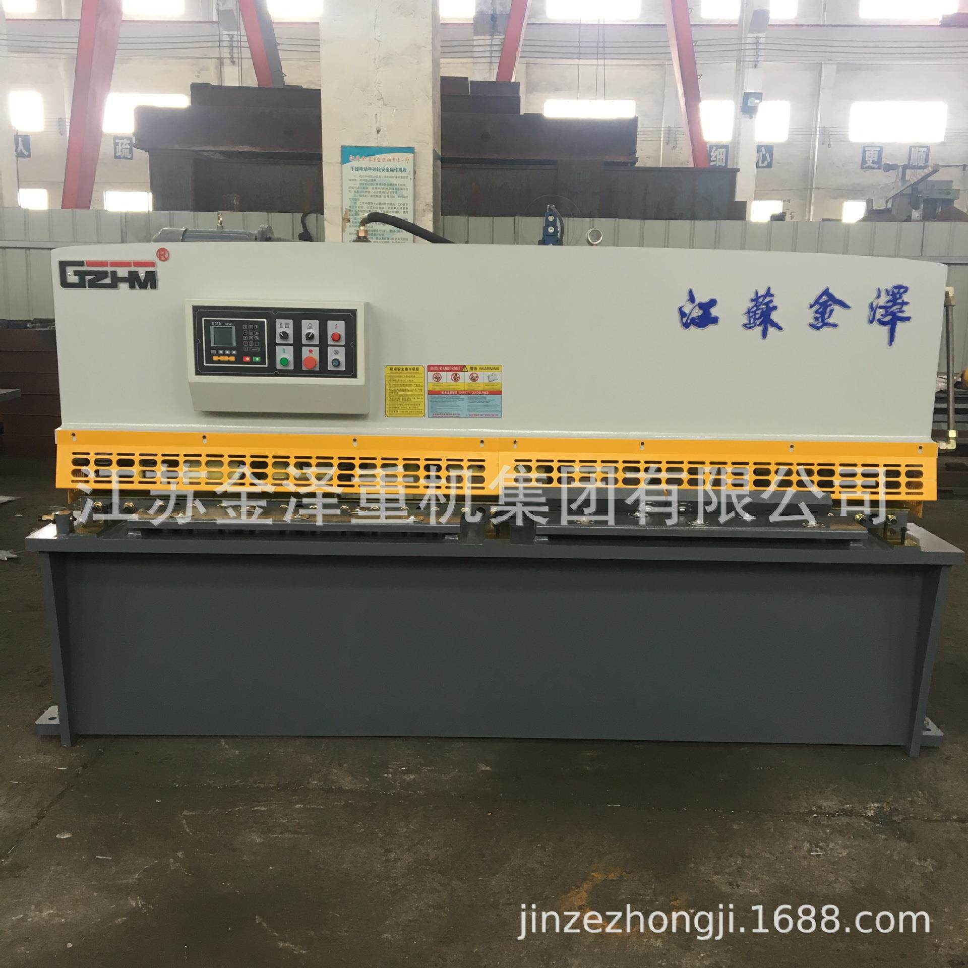 6*2500液压摆式剪板机E21S数控摆式剪板机小型剪板机剪切机