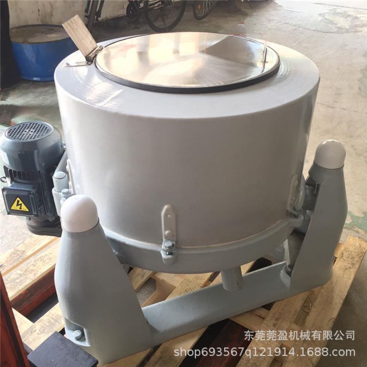 厂家供应全不锈钢离心脱水机海绵脱水机毛巾甩水烘干机