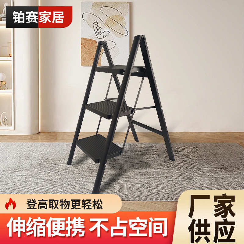 家用新款稳固小折叠梯凳室内登高人字梯铁梯安全可折叠花架梯批发