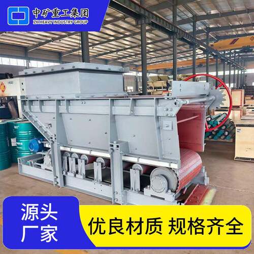 煤炭冶金电力等行业的给料设备 运行平稳合金铸造甲带式给煤机