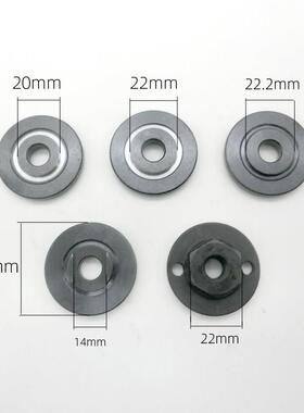 100型角磨机改装压板安装内孔20 22 22.2mm孔的锯片改125卡槽14mm