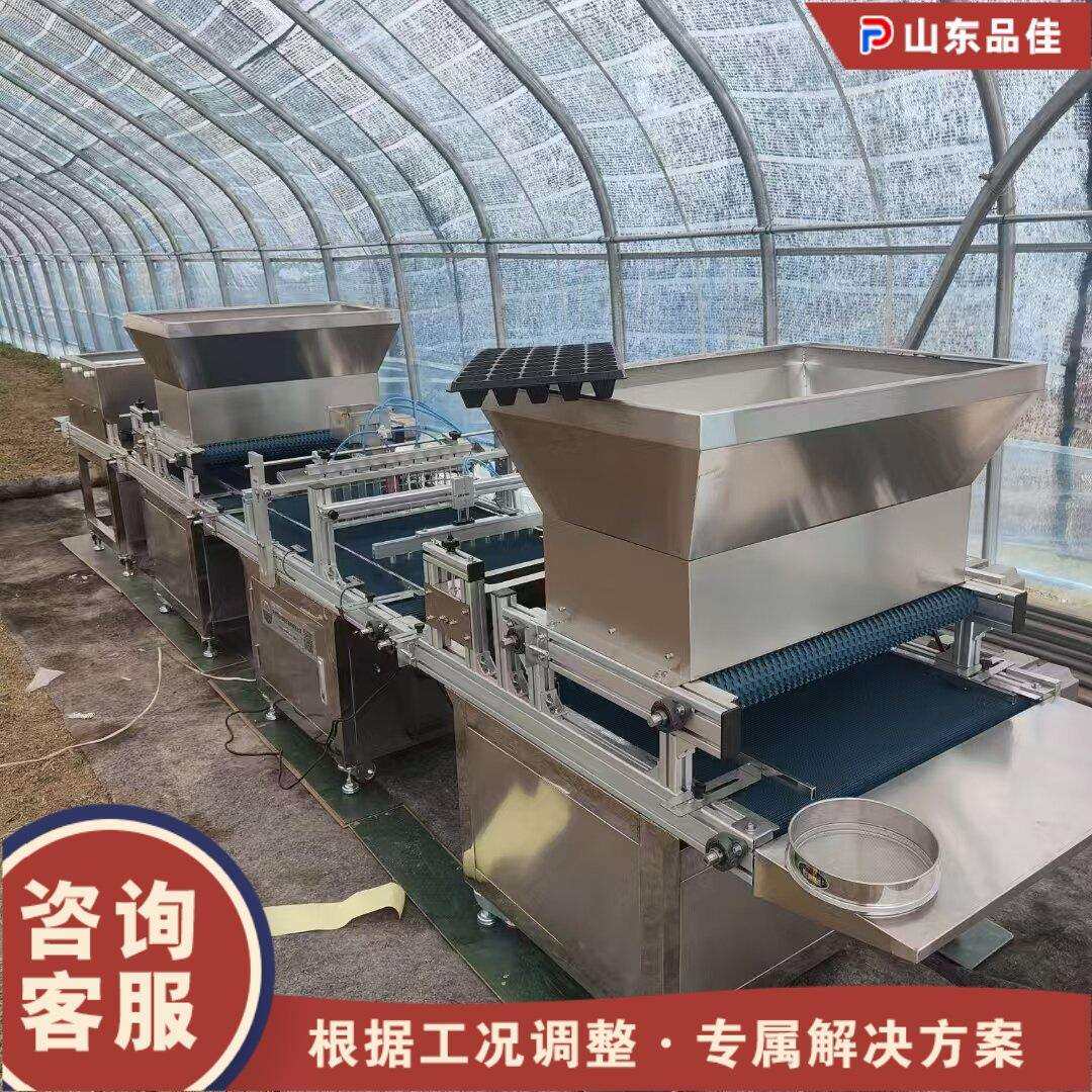 穴育盘苗播种柿机全自园林动花卉播种栽苗器/地膜机