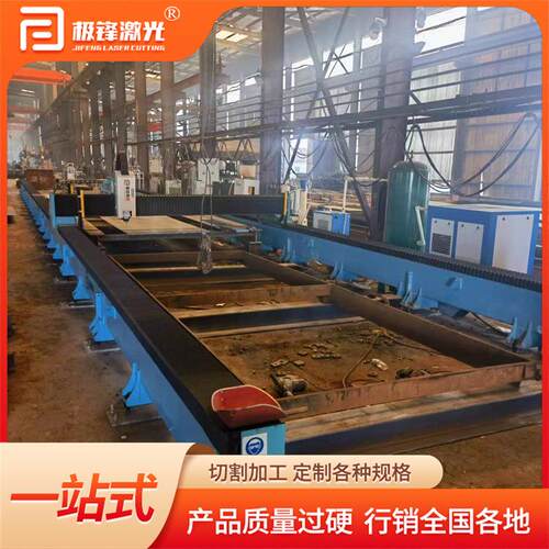 地轨式激光切割机厂家直销定制幅面高功率激光切割金属激光切割机