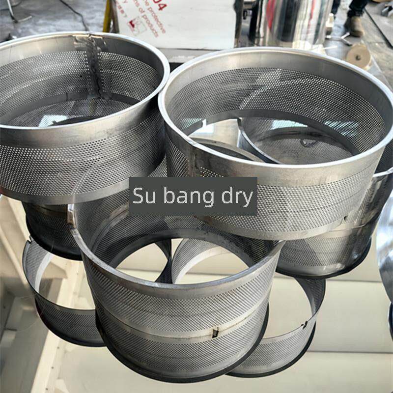旋转制粒机筛网筛圈筛桶不锈钢冲孔筛网鸡精造粒机配件粉碎机网