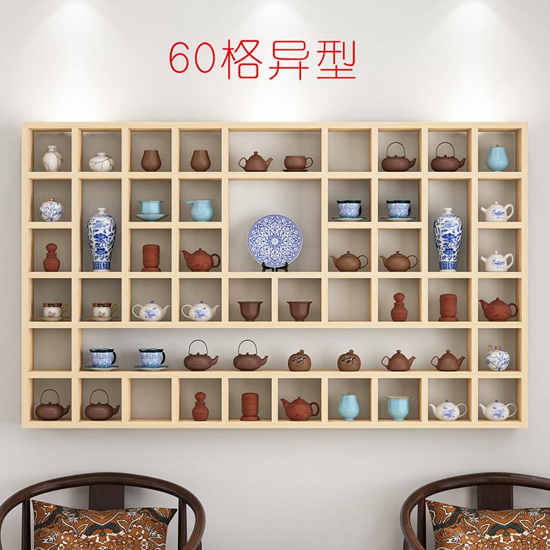墙上实木格子架展示架 茶壶茶杯博古架置物架 松木挂墙收纳柜