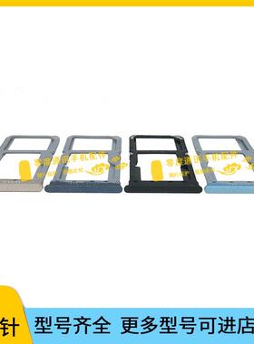 适用于一加oneplus Nord CE2Lite卡托 卡槽 CPH2381 SIM卡座卡套