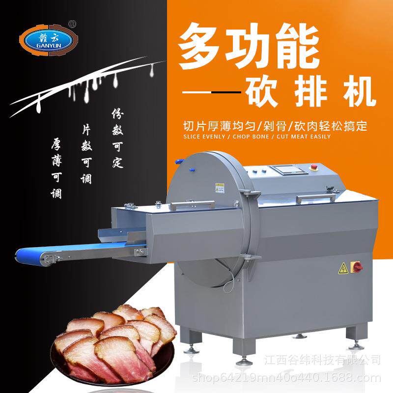 牌210型智能砍排机商用多功能排骨剁块机全自动冻肉切片设备