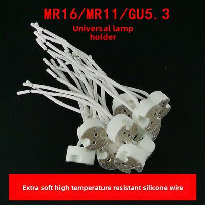Mr16 Mr11 G5.3 G4陶瓷灯头Led吸顶灯杯灯脚灯头线插头耐高温