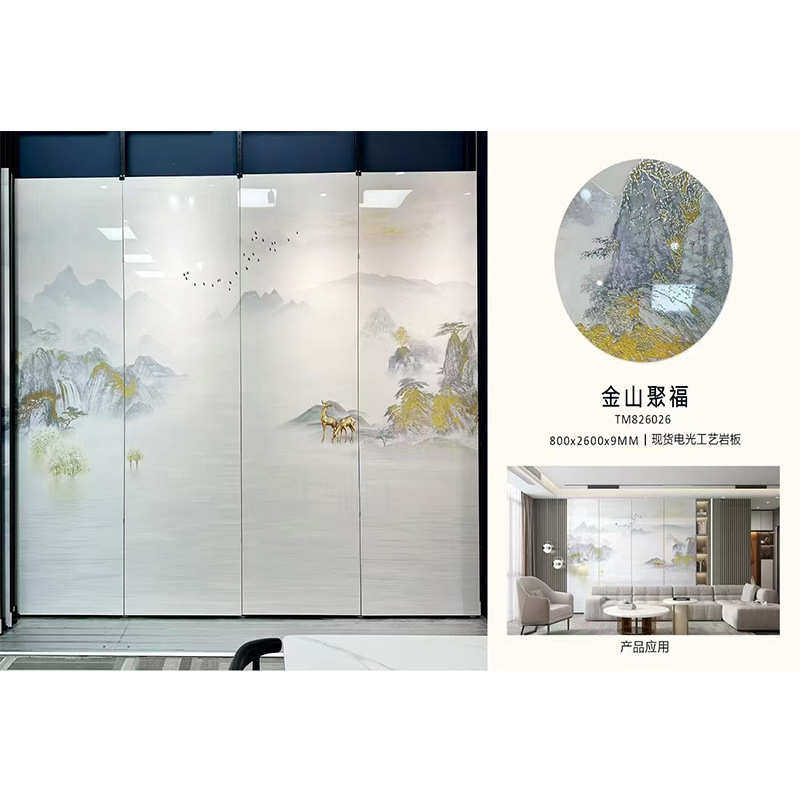 现货电光工艺岩板背景墙 悬空电视墙石材客厅电光岩板可选图案