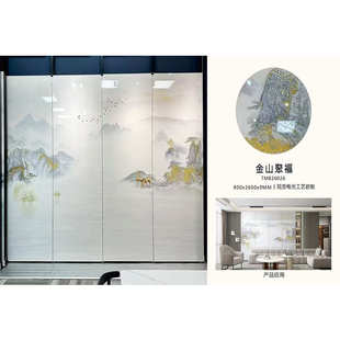 山水电光工艺岩板背景墙 新中式 电光工艺轻奢现代风岩板形象墙