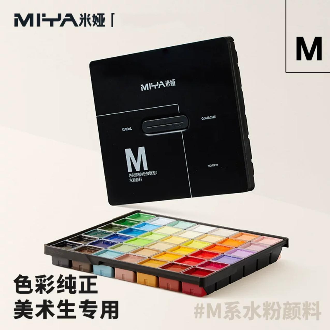 米娅水粉颜料果冻套装专用美术生考试集训60ml42色30ml初学者儿童