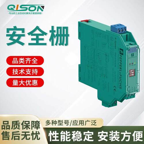 KFD2-SOT3-Ex1.LB 倍加福P+F 开关量输入安全栅