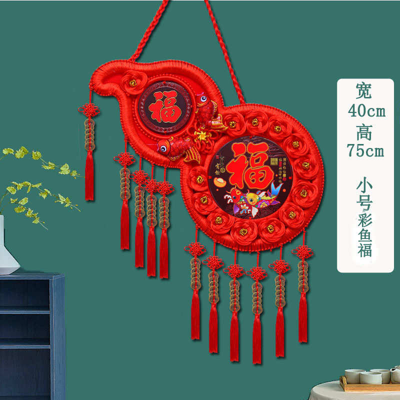 新款玄关墙新年钱五帝中国葫芦大号背景挂件结过年装饰客厅福字