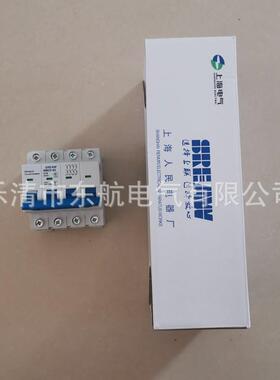 正QAZ宗上海人3民电器厂RMC3L路-32列1P+N2PP4P系漏电断器空开