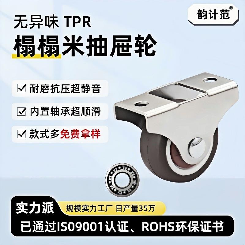 U型万向轮带刹车轮婴儿床静音耐磨脚轮小床橡胶轮子童床滑轮2寸1