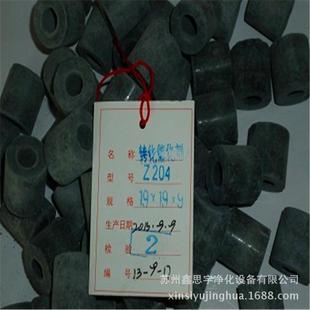 供应Z 高温型镍催化触媒分解氨镍催化触媒 204镍催化裂解触媒