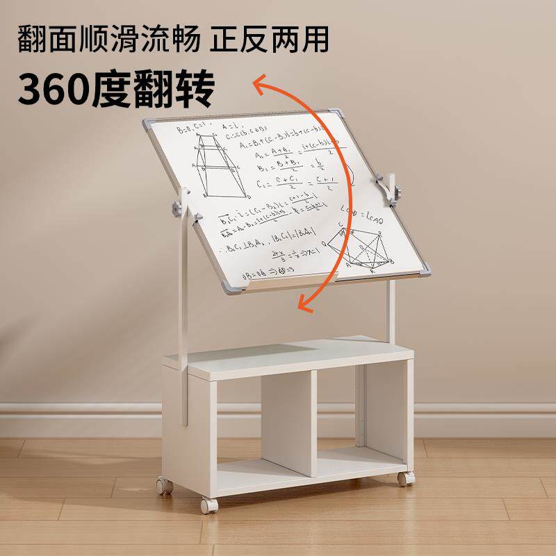 甄适家可移动钢制写字书架画架儿童家用旋转磁吸多功能写字板画板