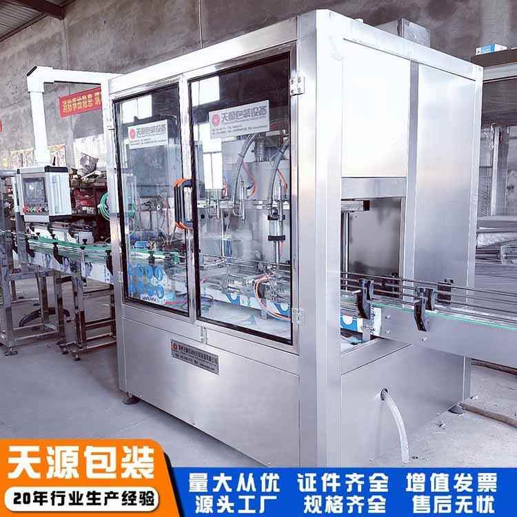 5-25升油类灌装机食用油灌装生产润滑油机油灌装机械
