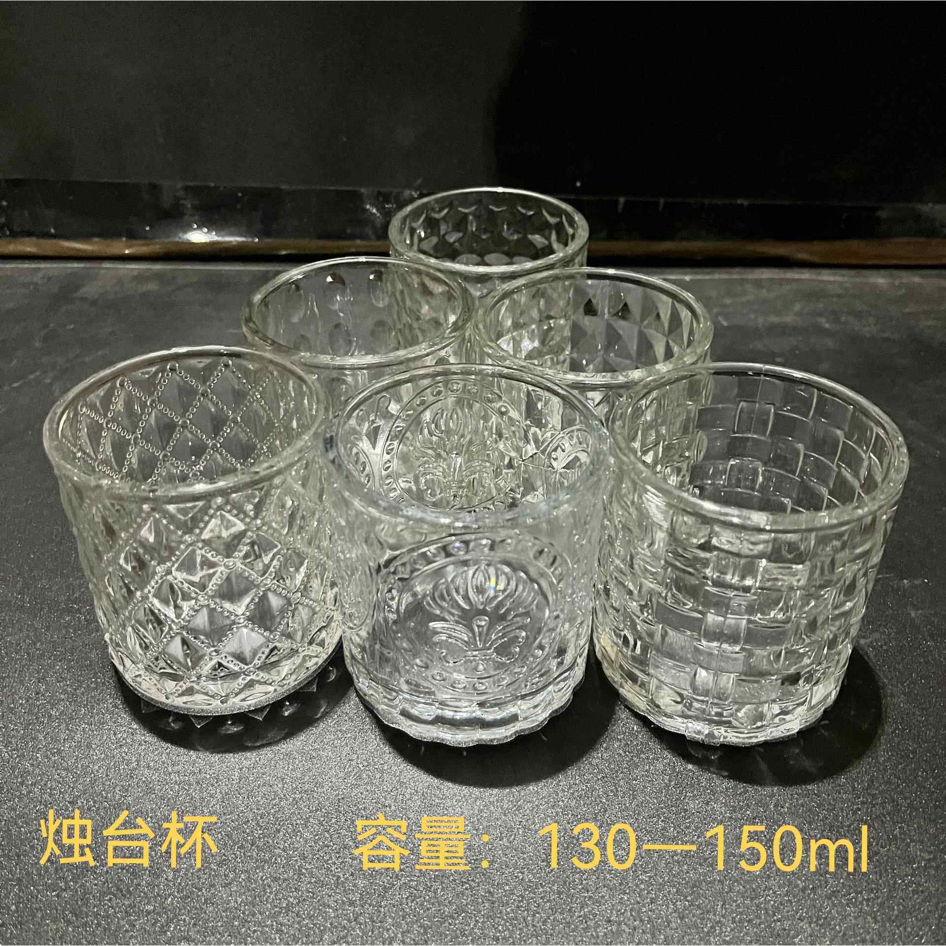香薰蜡烛容器小圆杯浮雕杯花纹杯透明玻璃杯diy烛台杯香薰蜡烛杯