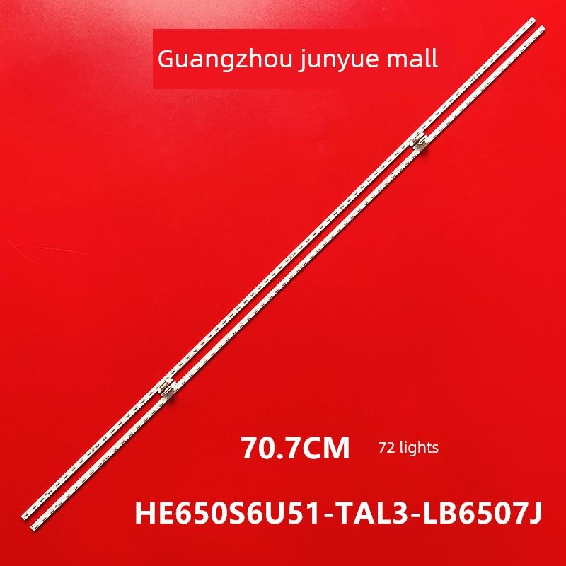 适用HZ65E8A HZ65E5A HZ65A72灯条HE650S6U51 JL.E65098414-003CS