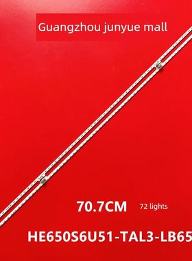适用HZ65E8A HZ65E5A HZ65A72灯条HE650S6U51 JL.E65098414-003CS