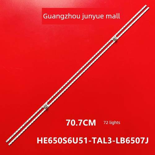 适用HZ65E8A HZ65E5A HZ65A72灯条HE650S6U51 JL.E65098414-003CS