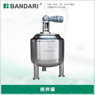 500L蒸汽电加热恒温发酵搅拌罐保温食品级不锈钢冷热缸老化缸