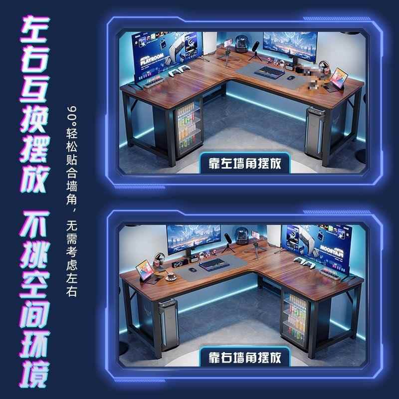 角AL102552L型角书桌家用台式电桌卧室转学生双人写字桌小户型脑