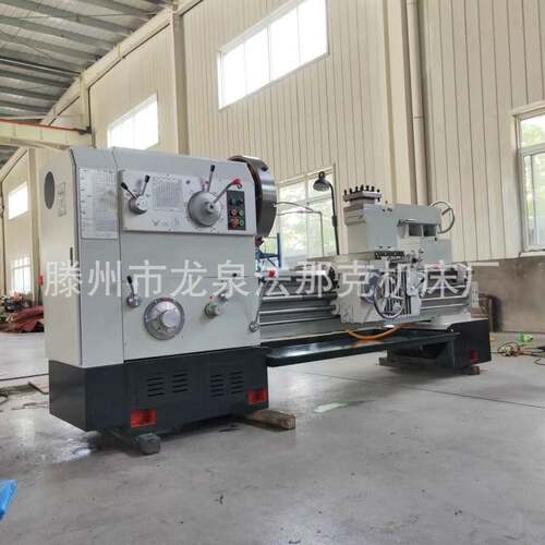 厂家供应C61100*1.5米550导轨主轴孔径大标准配件普通车床