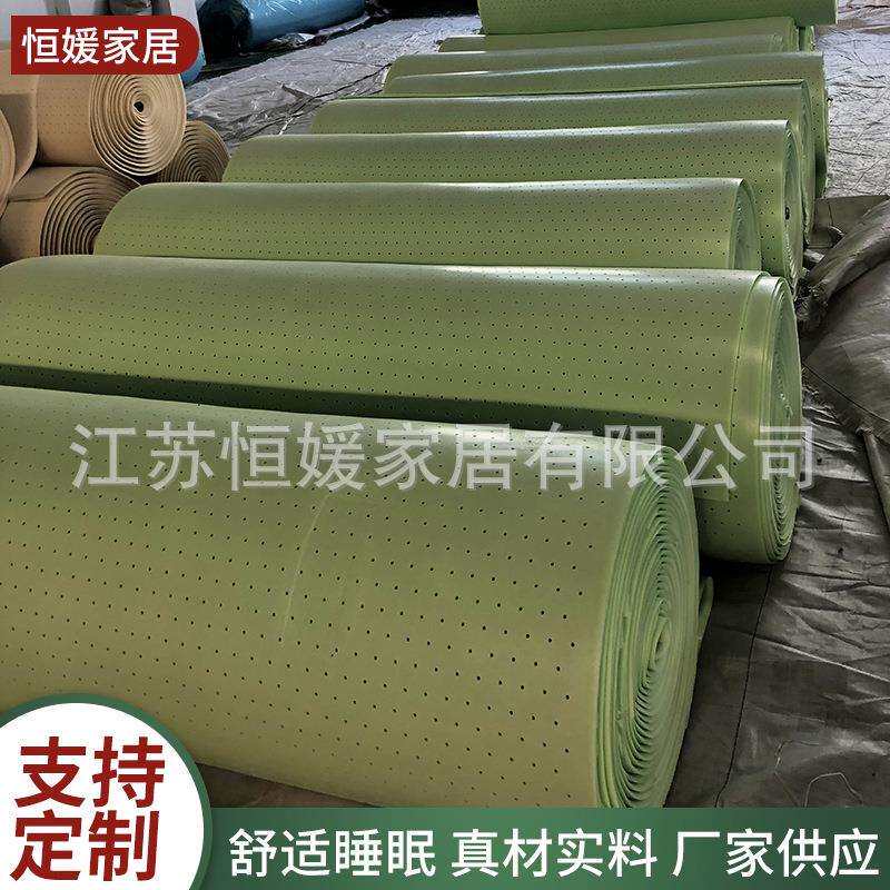 水洗负离子卷材 厂家乳胶填充材料制定乳胶片材 泰国乳胶卷材